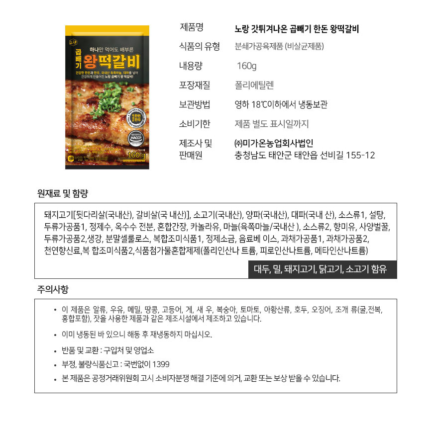 상품 상세 이미지입니다.