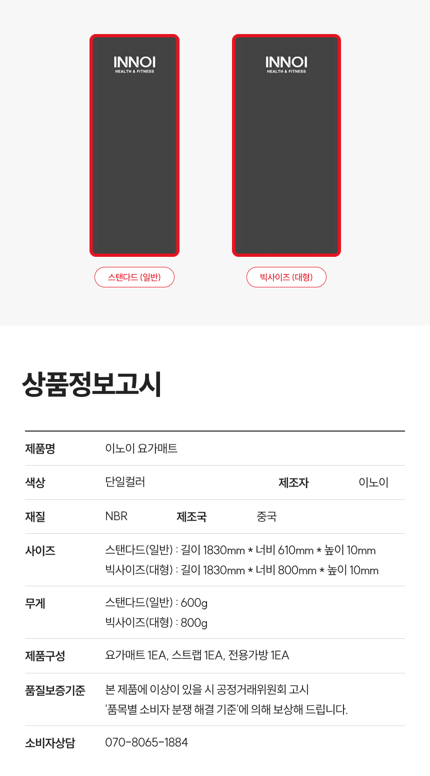 상품 상세 이미지입니다.