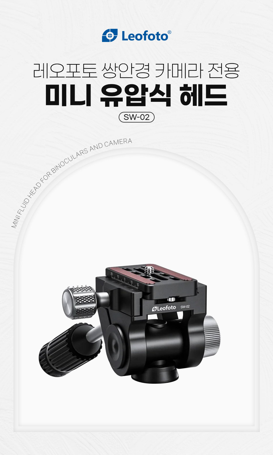 sw_02_01.jpg