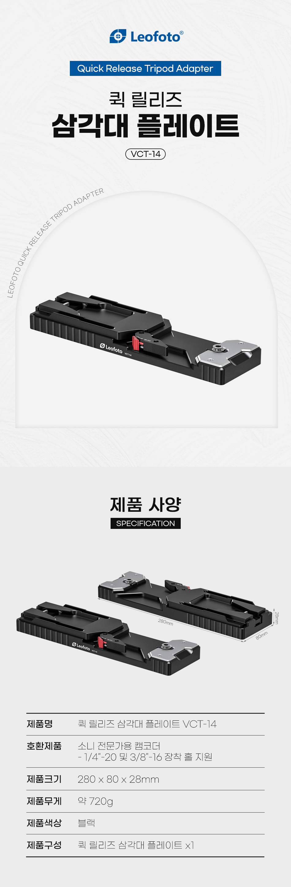 vct_14_01.jpg