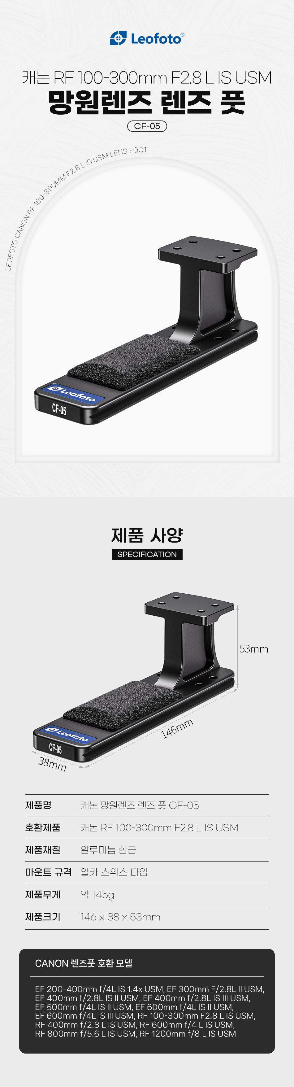 cf_05_01.jpg