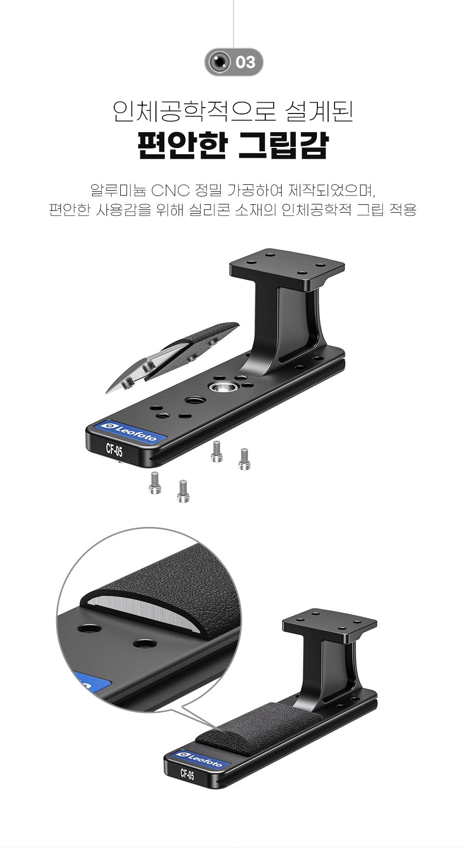 cf_05_03.jpg