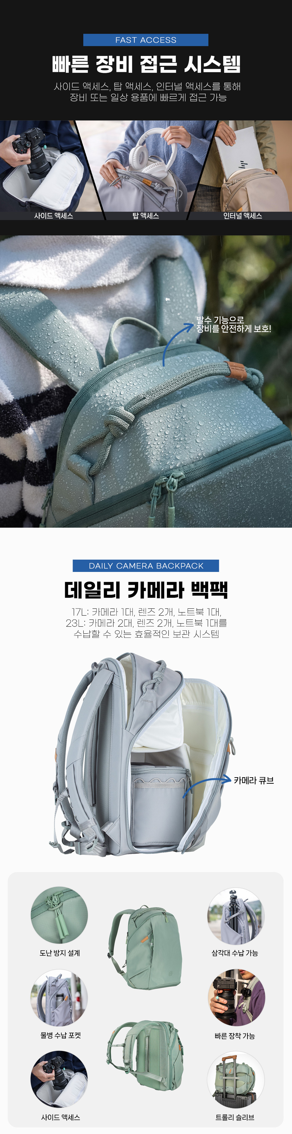 daily_lite_03.jpg