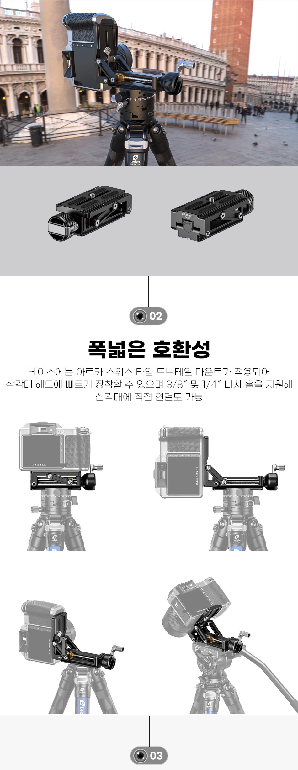 bvl_02_02.jpg