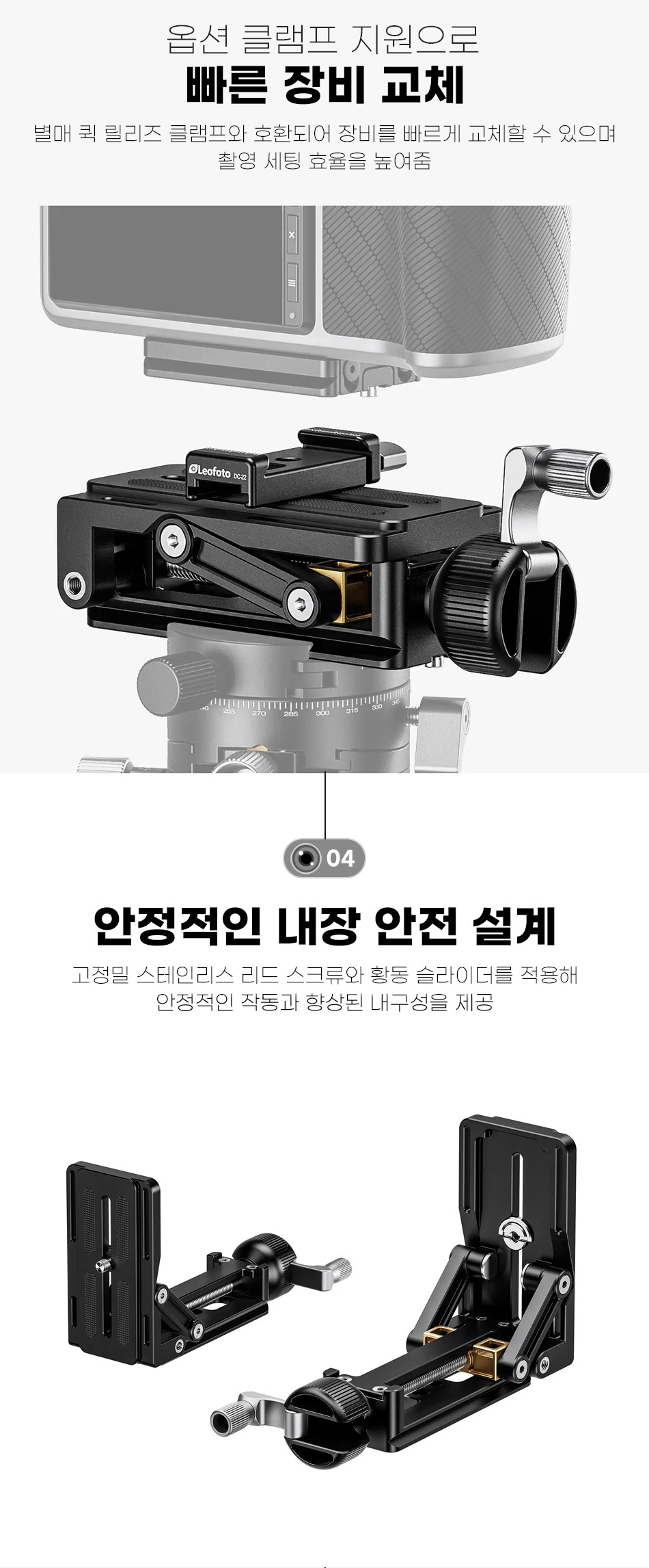 bvl_02_03.jpg