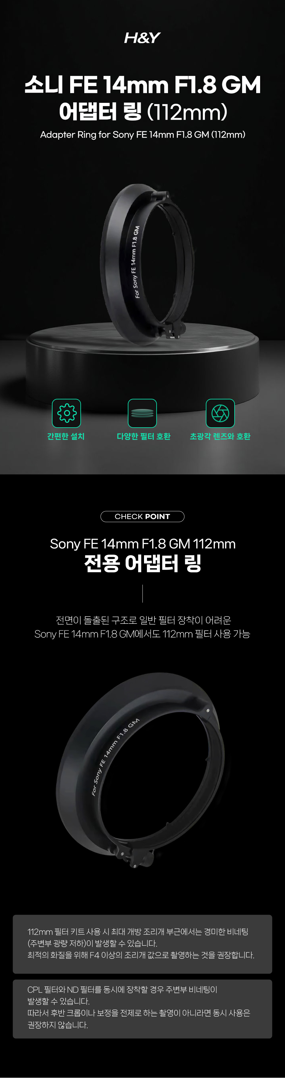sony_fe_14mm_f1_8_gm_01.jpg