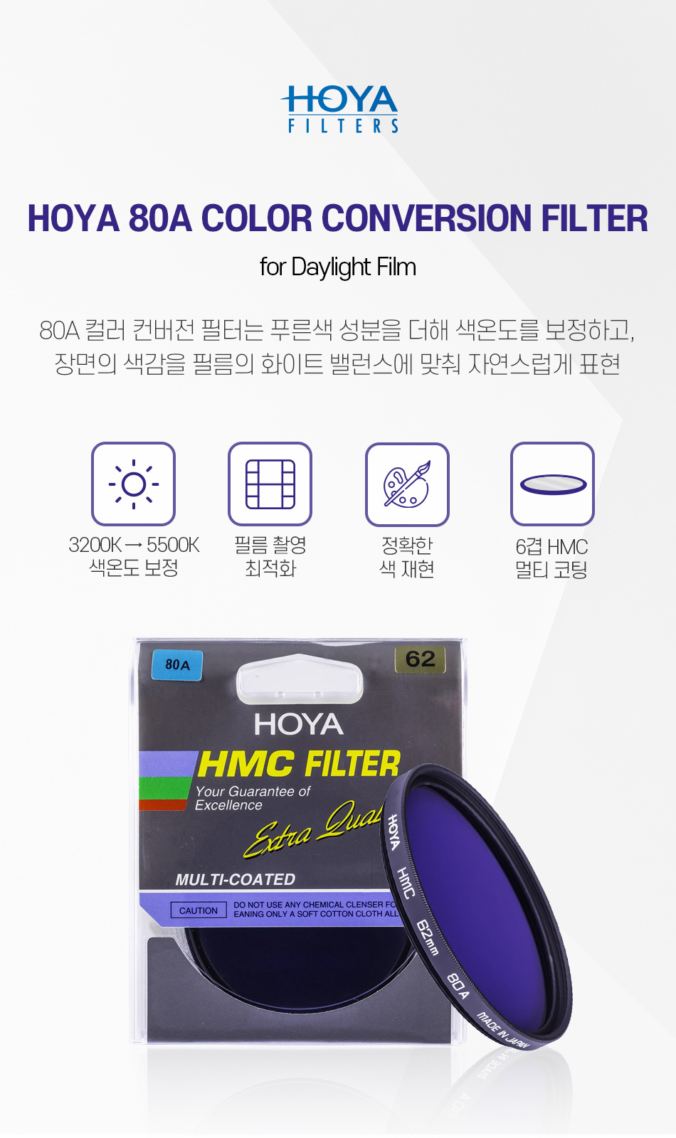 hmc_80a_01.jpg