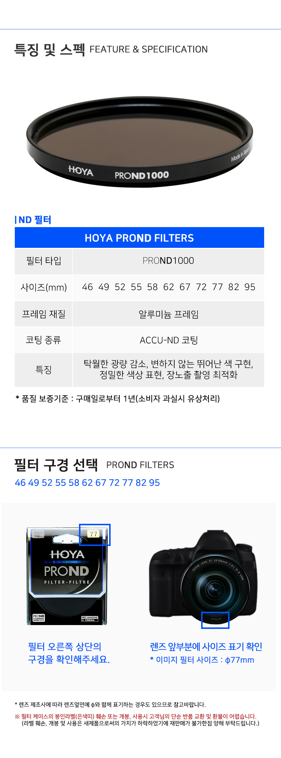 pro_nd_1000_05.jpg