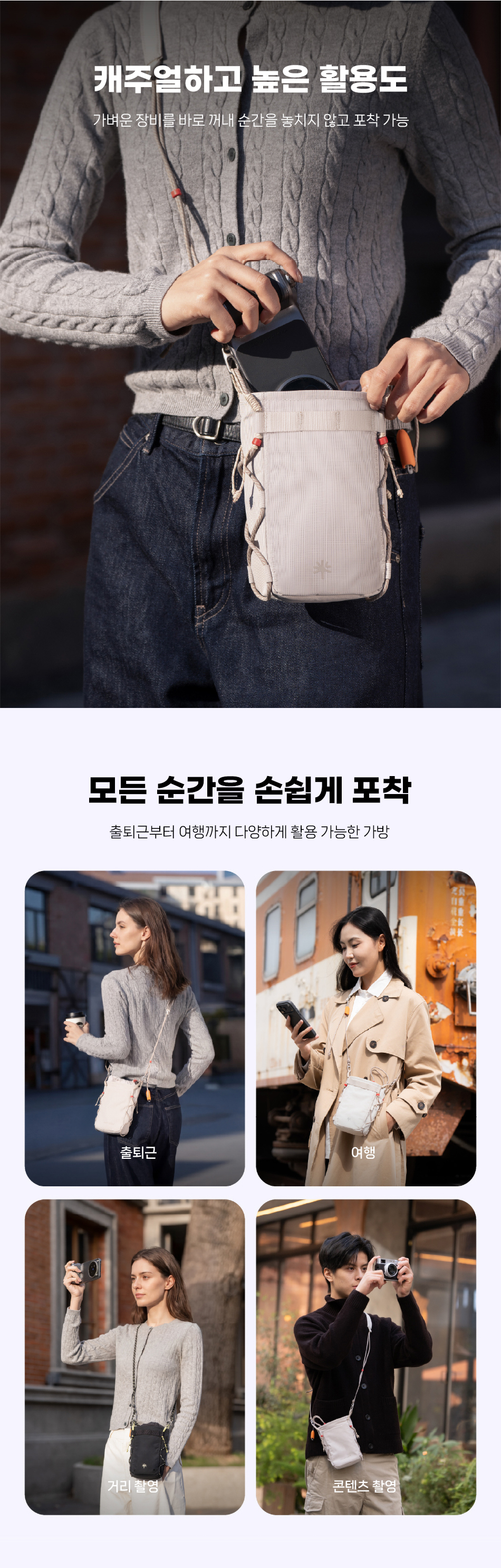 onego_casual_crossbody_mobile_bag_02.jpg