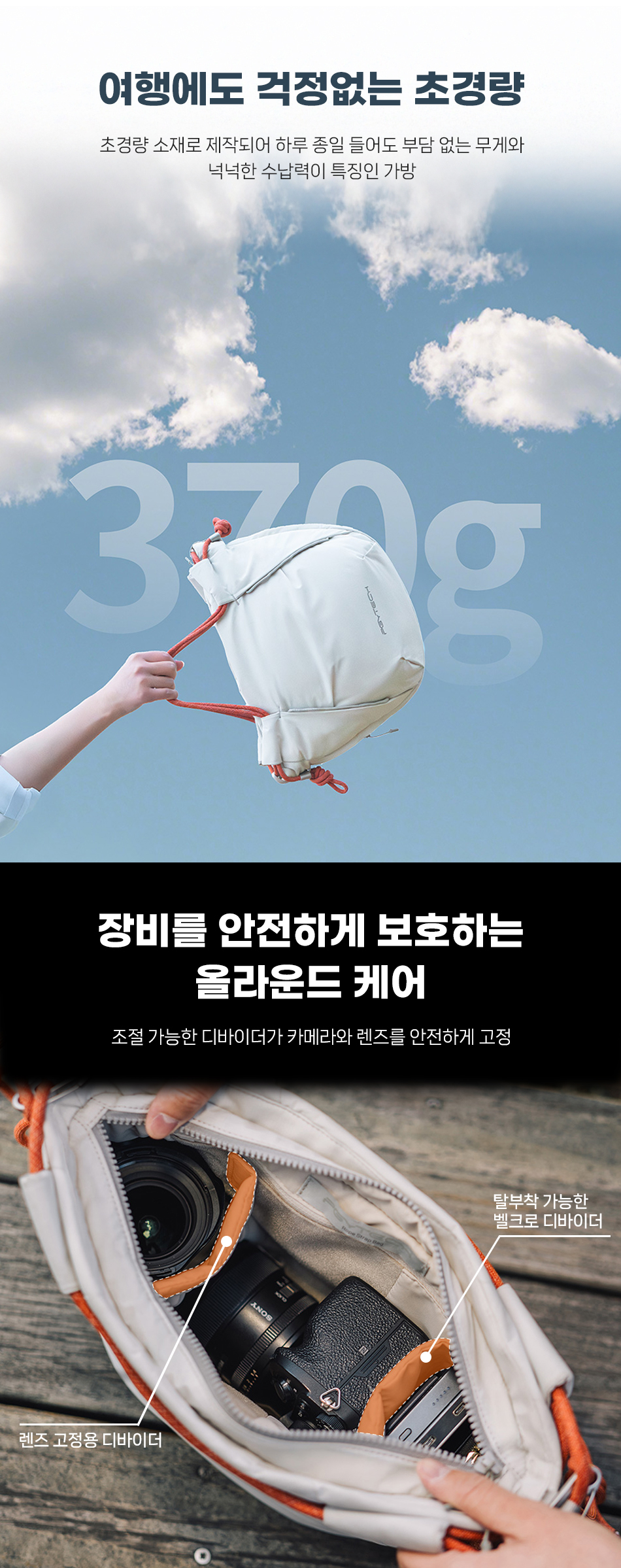 onego_rope_strap_soulder_03.jpg