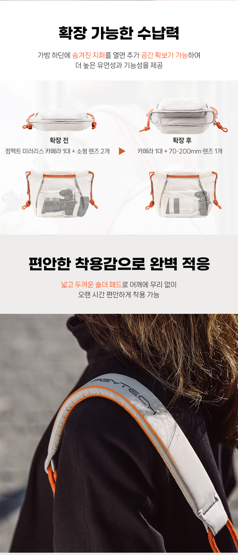onego_rope_strap_soulder_04.jpg