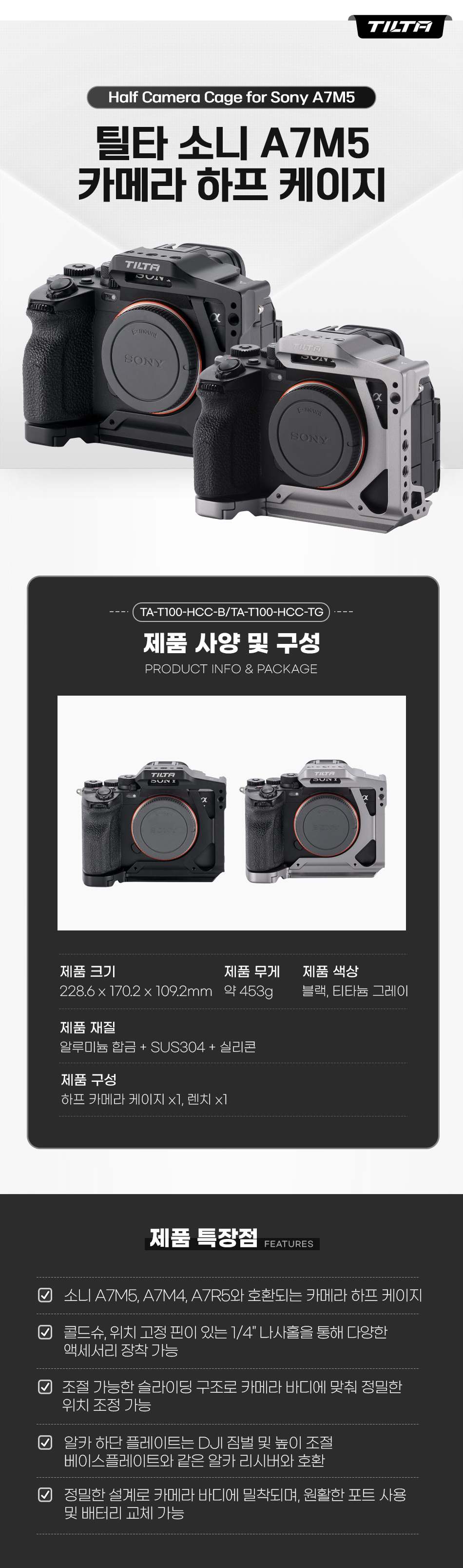 ta_t100_hcc_b_tg_01.jpg