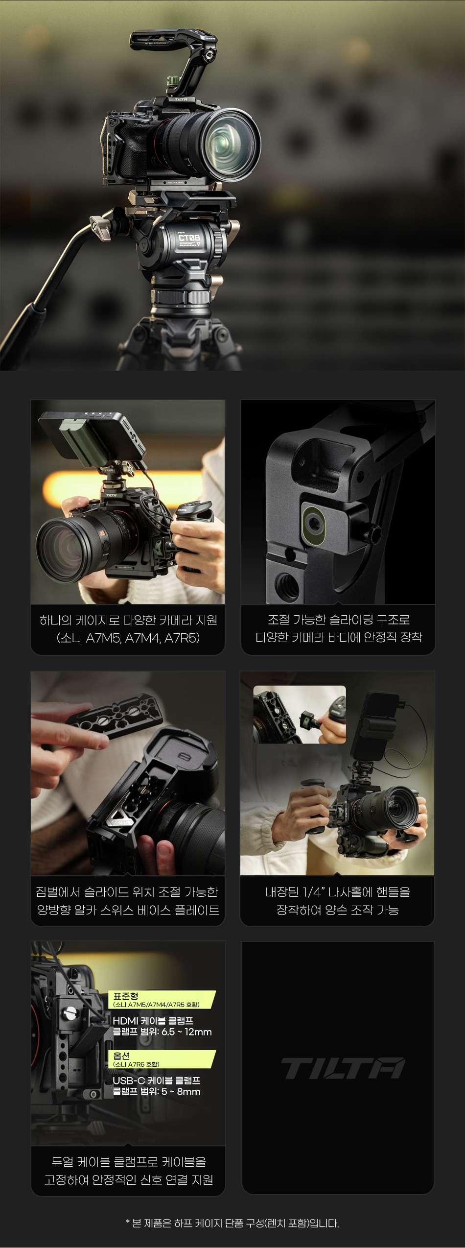 ta_t100_hcc_b_tg_02.jpg