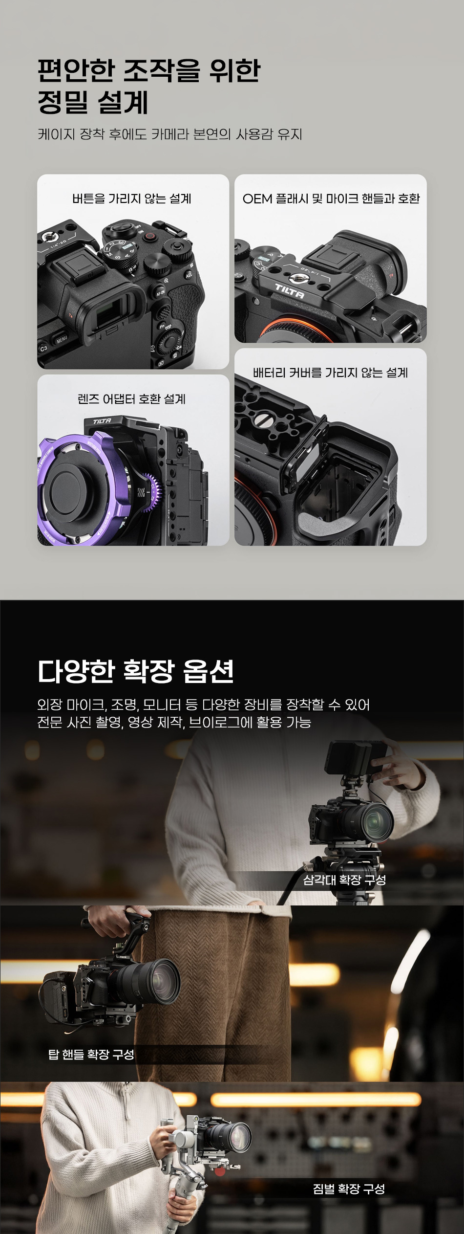 ta_t100_hcc_b_tg_03.jpg