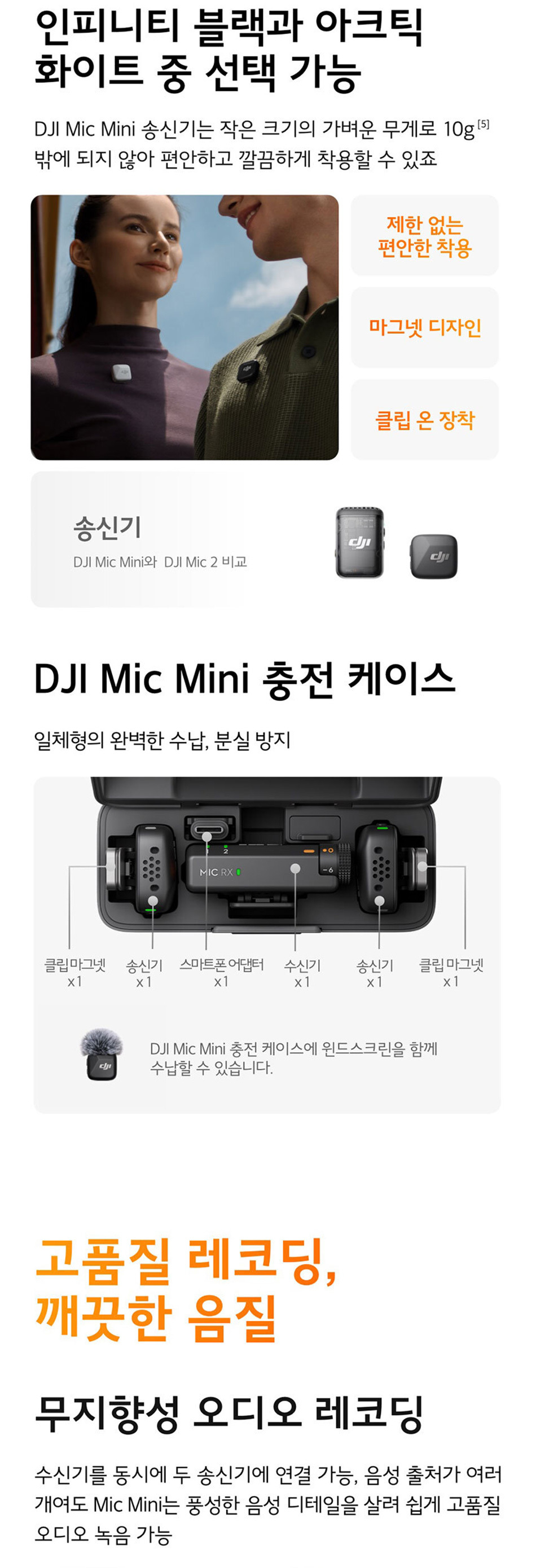 mic_mini_2tx_1rx_04.jpg