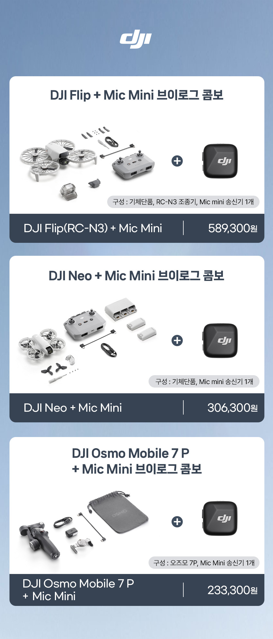 neo_mic_mini_01.jpg