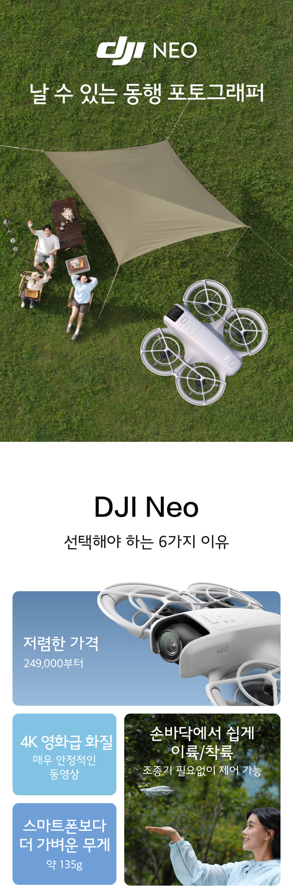 neo_mic_mini_02.jpg