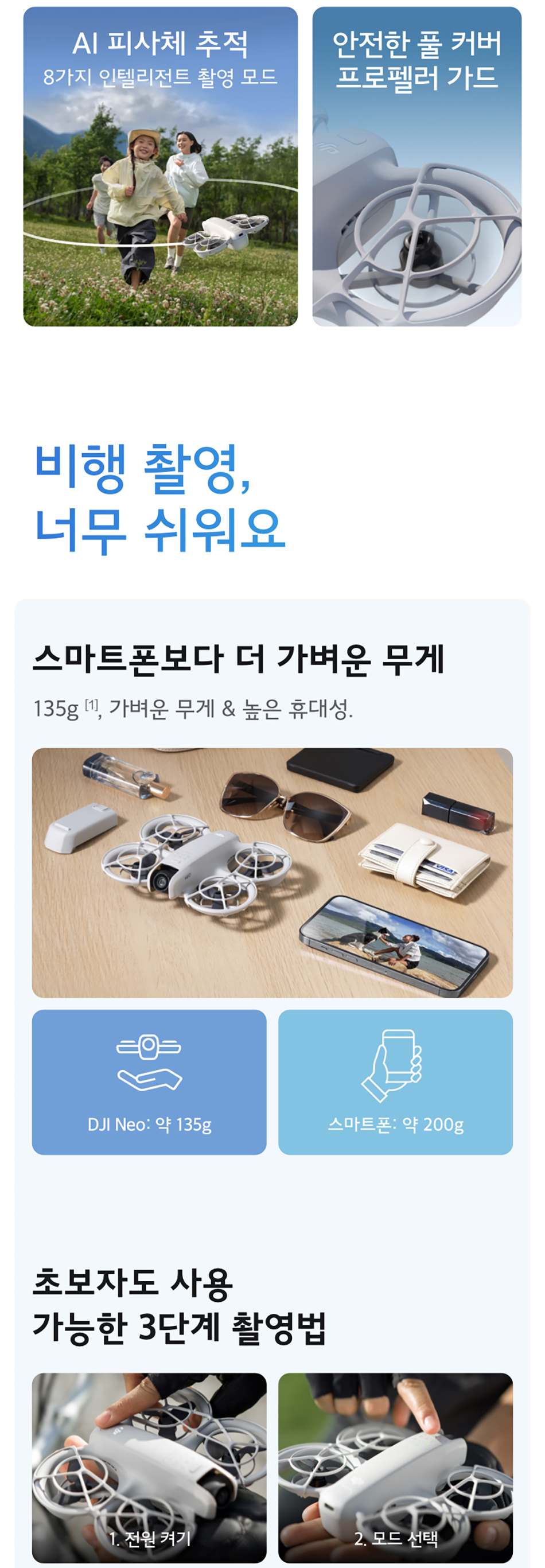 neo_mic_mini_03.jpg