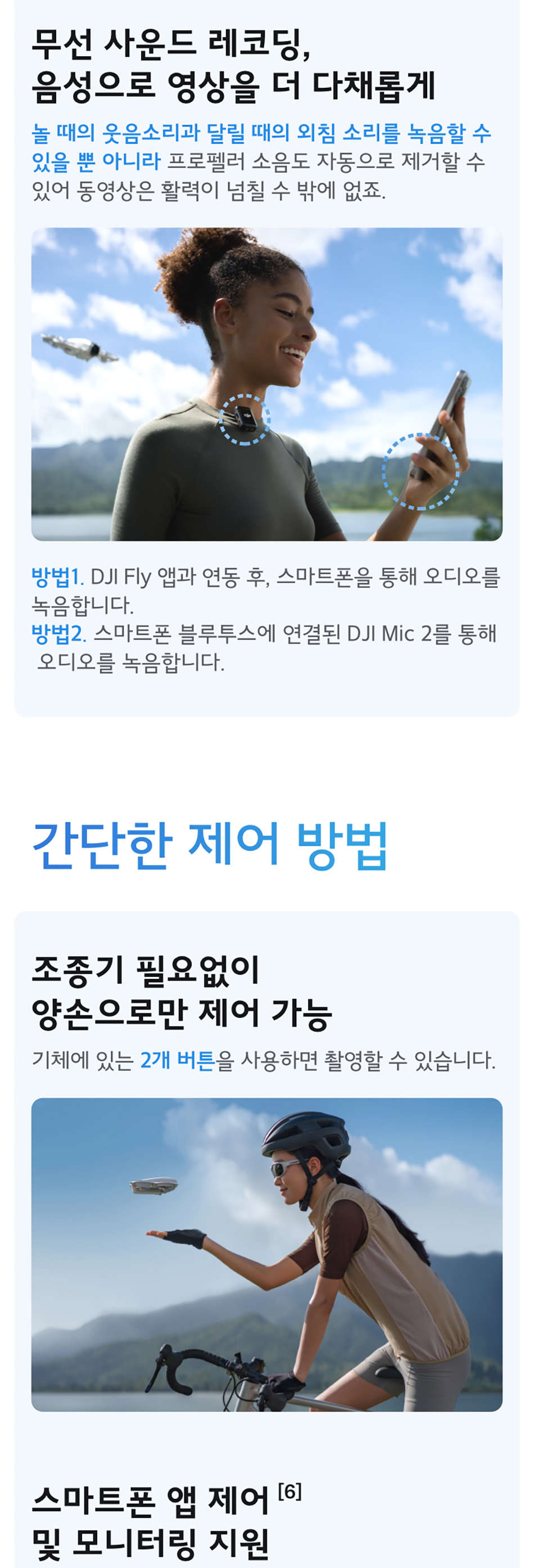 neo_mic_mini_08.jpg