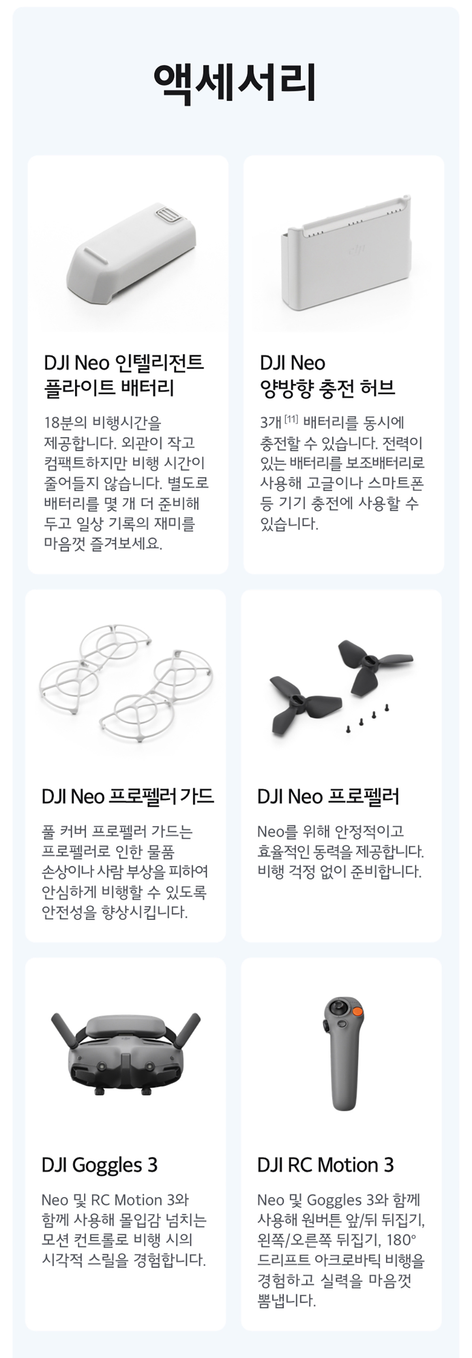 neo_mic_mini_12.jpg