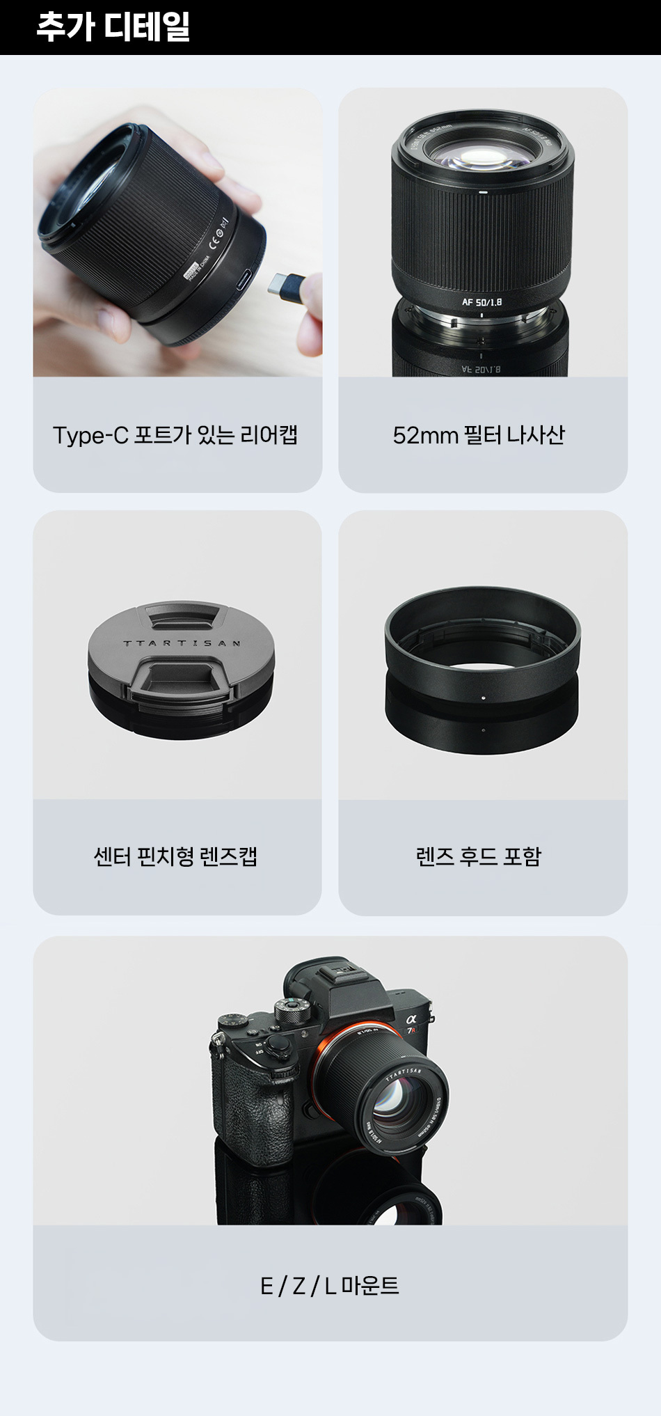 50mm_f1_8_neo_06.jpg