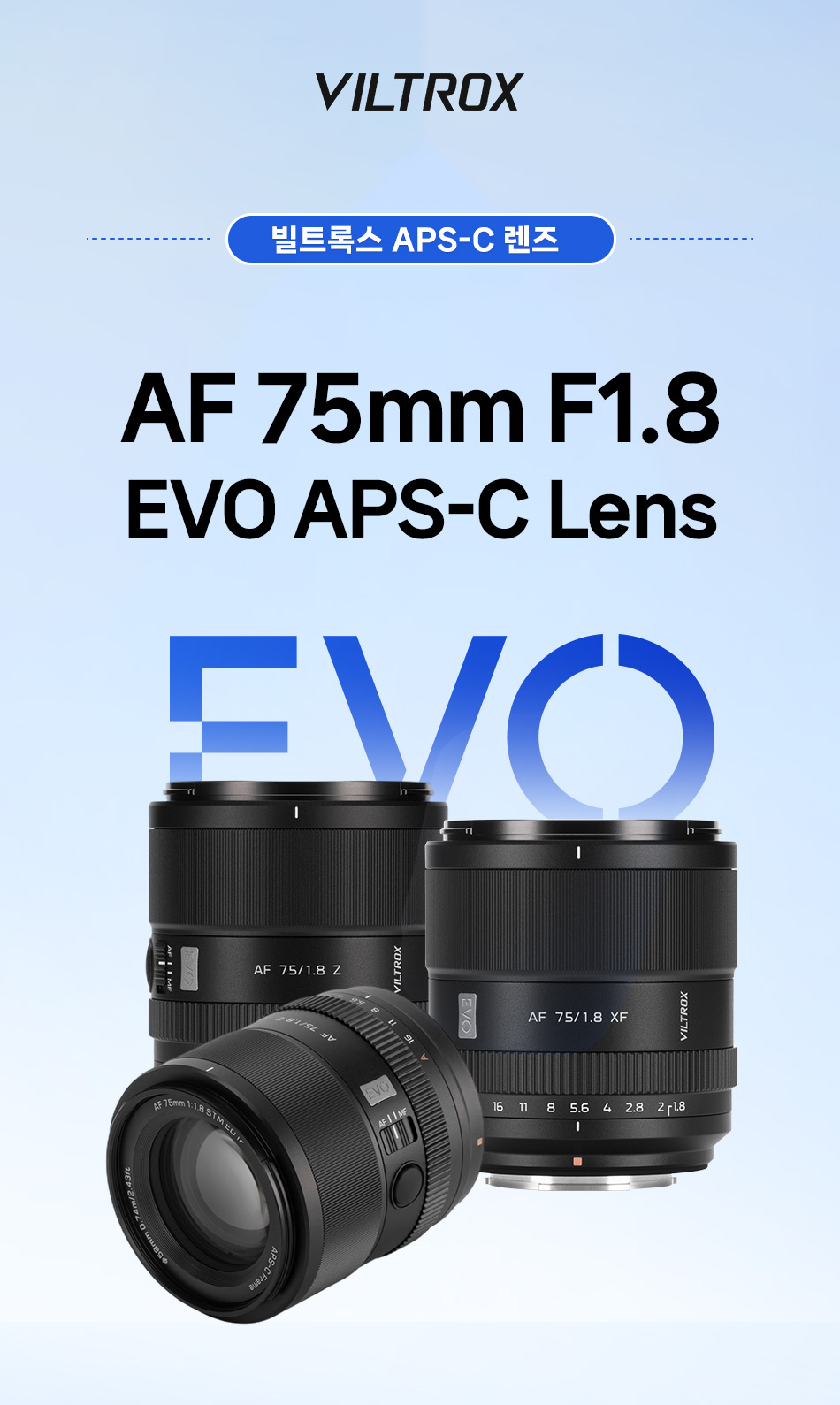 75mm_f1_8_evo_01.jpg