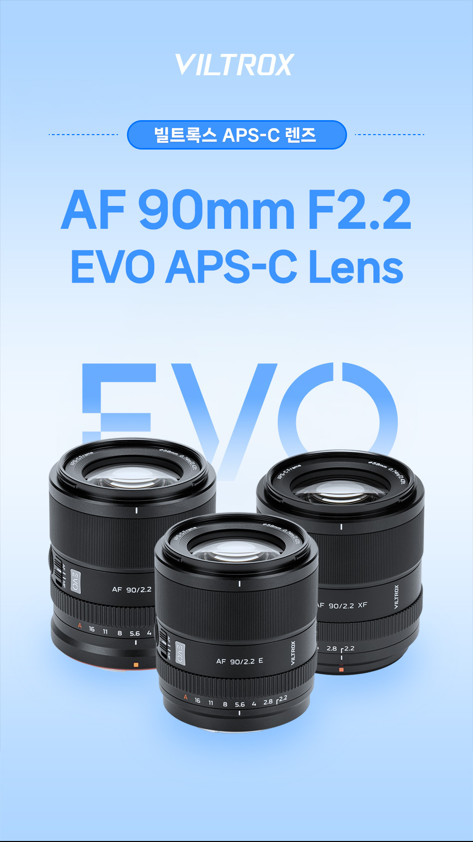 90mm_f2_2_evo_01.jpg