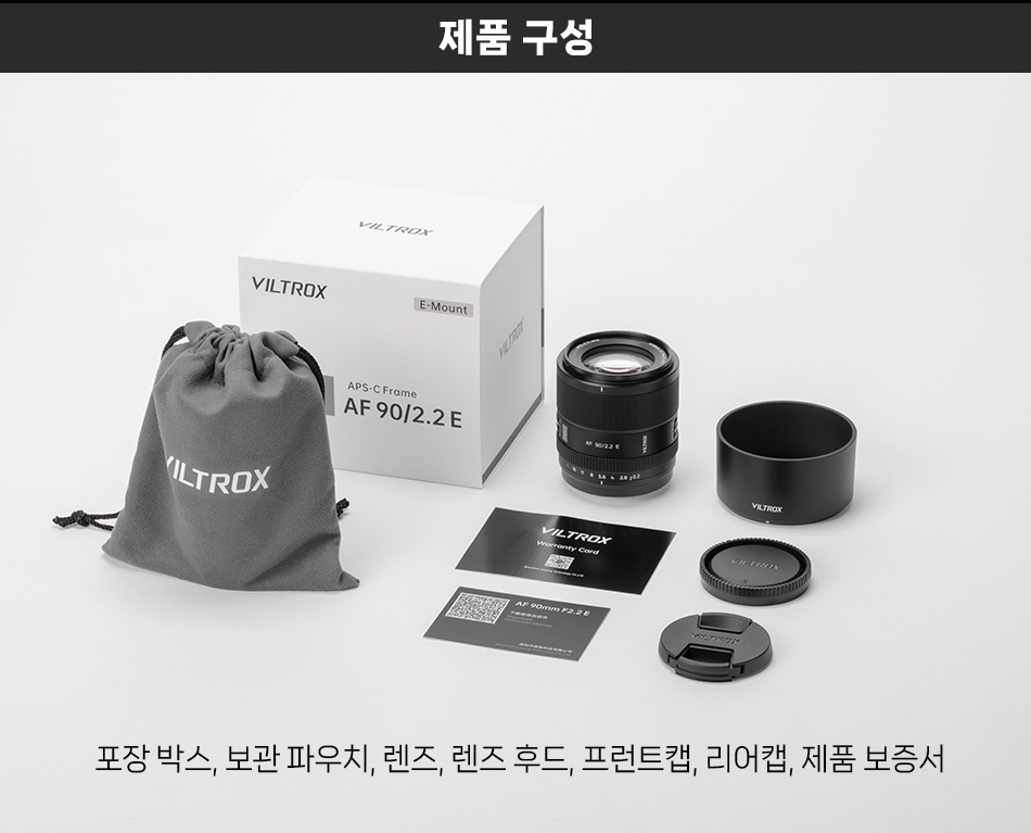 90mm_f2_2_evo_03.jpg