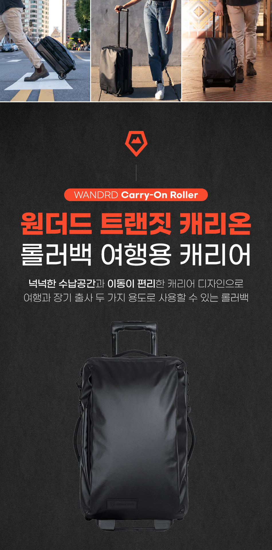 carry_on_roller_bag_01.jpg