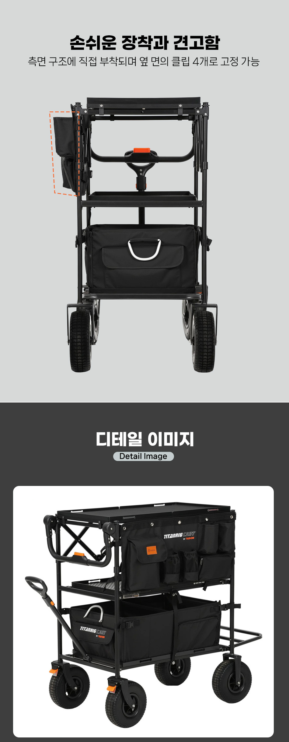 cart_saddle_bag_02.jpg