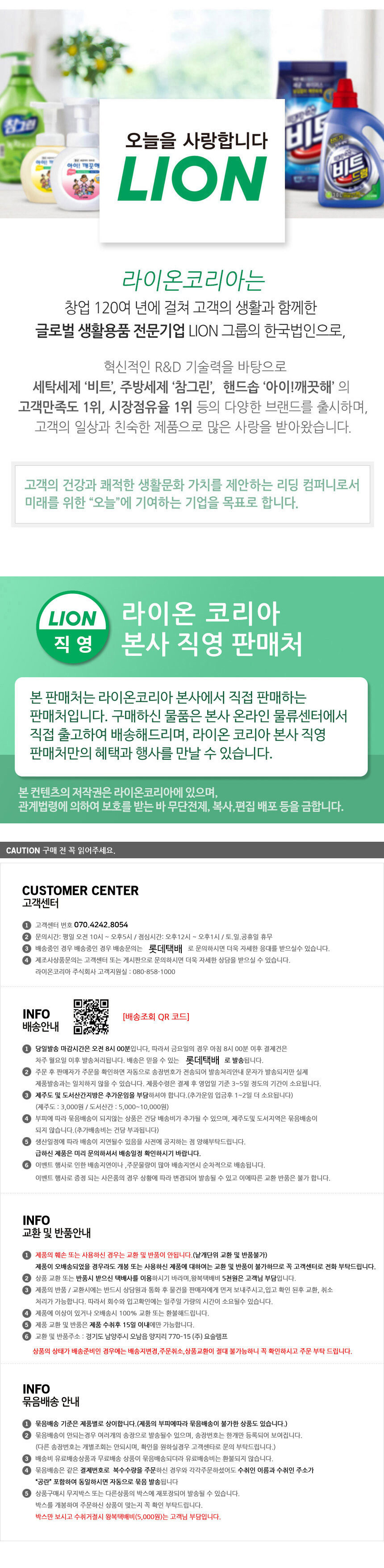 customer_center.jpg