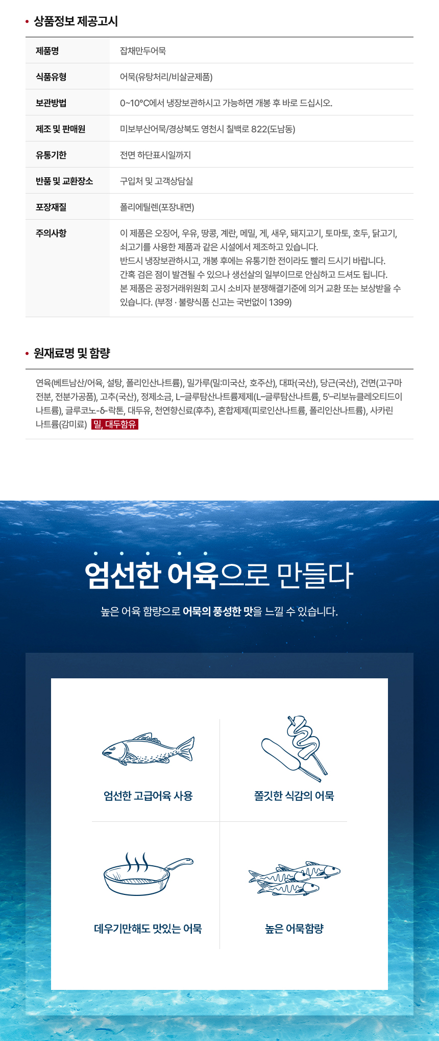 상품 상세 이미지입니다.