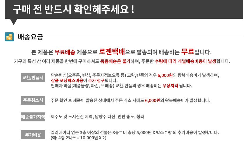 높이 220cm 물로 붙이는 무점착 유리 창문시트지 사생활보호 암막 시트지 상세 이미지 5