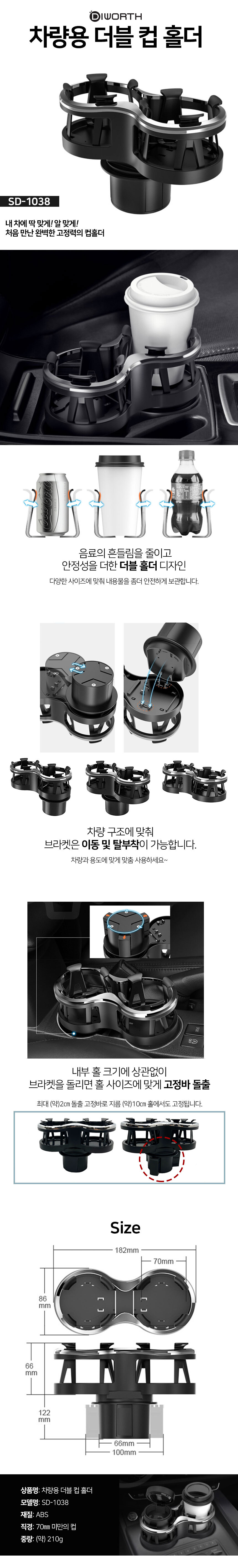 double_cup_holder.jpg