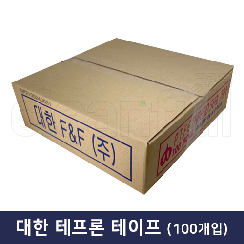 대한F&F 국산 테프론테이프 수도 배관 설비 보일러 가스 오일 스팀 냉난방 나사 연결 틈새 물샘방지