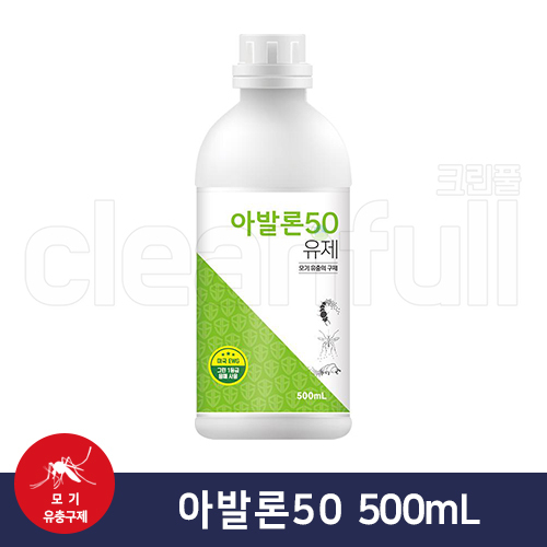 아발론50 500ml