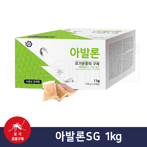 아발론 과립 (구, 아발론SG) 1kg