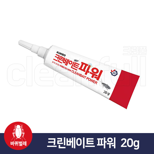 크린베이트 파워 20g