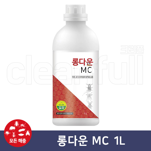 롱다운MC 1L