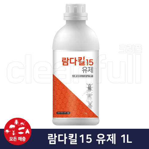 람다킬15 1L