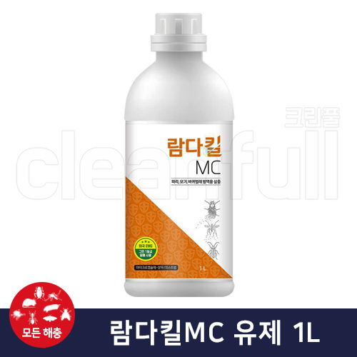 람다킬MC 1L