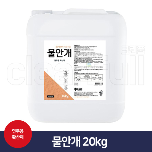 연무용 확산제 물안개 20kg(말통)