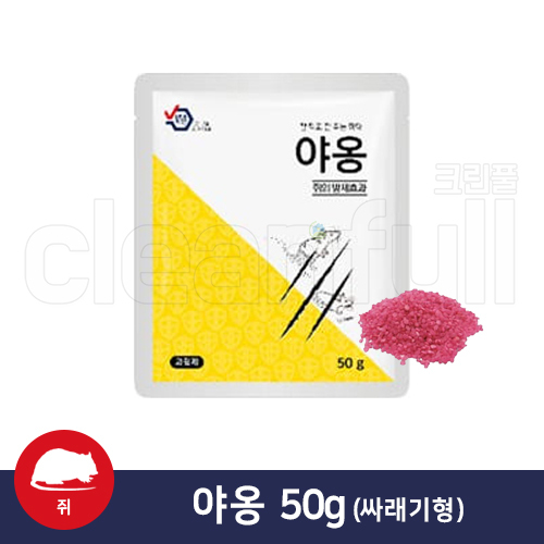 야옹 50g 싸래기형 (과립제)