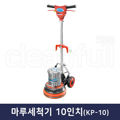 경서글로텍 KP-10 초소형 미니 마루광택기 바닥 청소기