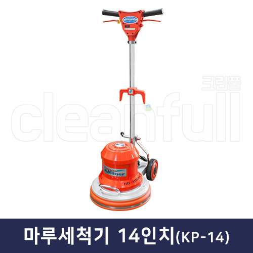 경서글로텍 KP-14 마루광택기 소형 바닥 청소기 기계