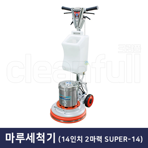 경서글로텍 SUPER-14 마루광택기 소형 바닥 청소기 기계