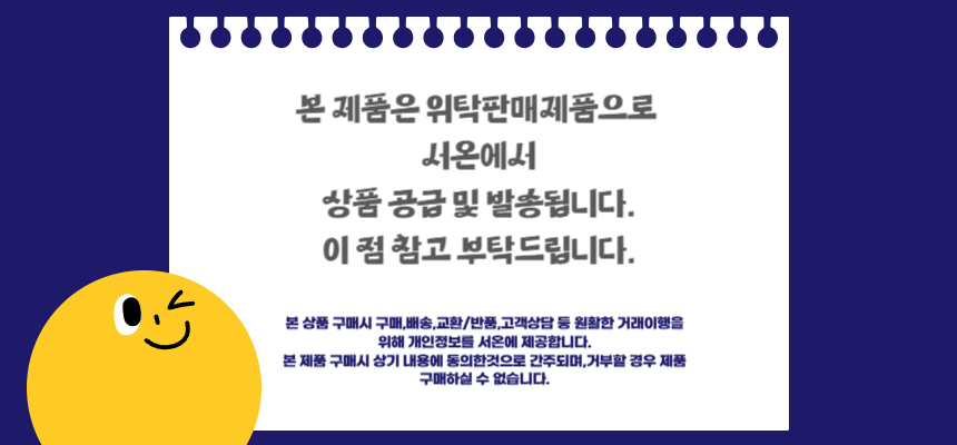 스케치 열흡수 여름 냉감 쿨 이불 -7.9도 베개 침구세트 S 상세 이미지 1