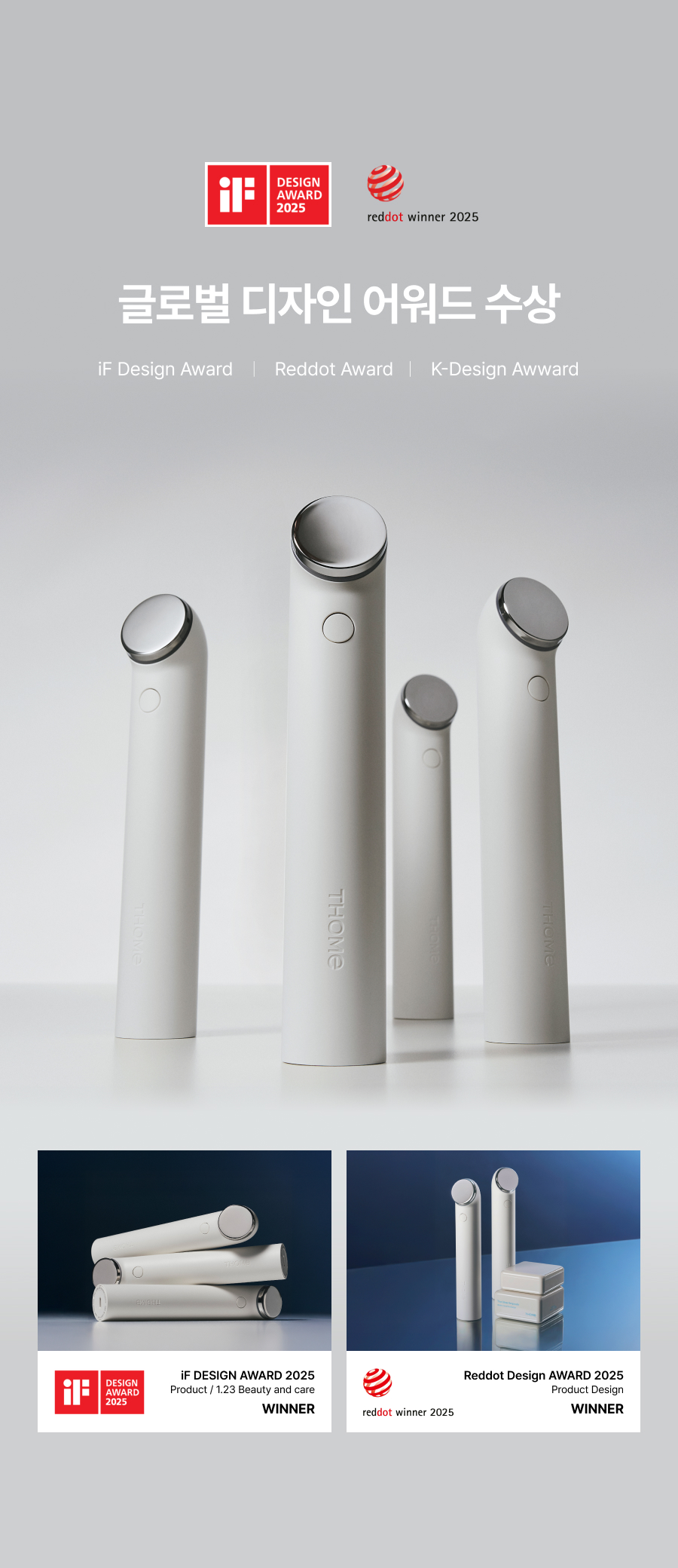 THOME The Glow Signature | OLIVE YOUNG Global
