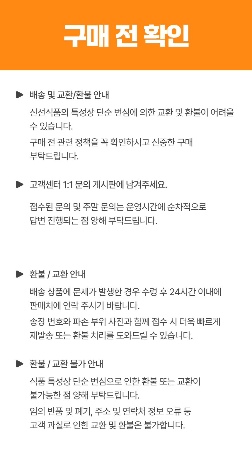 page_12.png