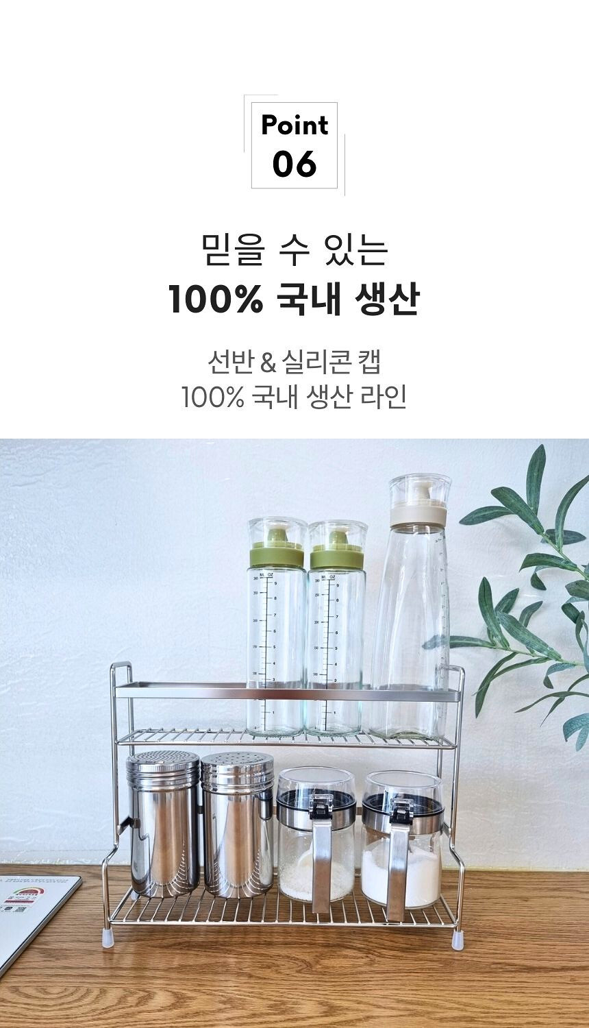 스텐 양념통 선반 2단 싱크대 정리대 조미료병 선반 주방 정리렉 상세 이미지 11